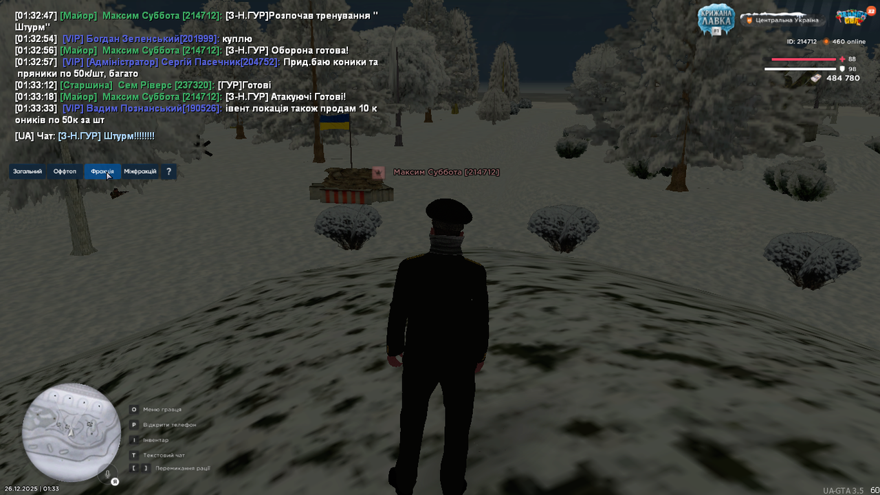 mta screen 2025 12 26 01 33 46