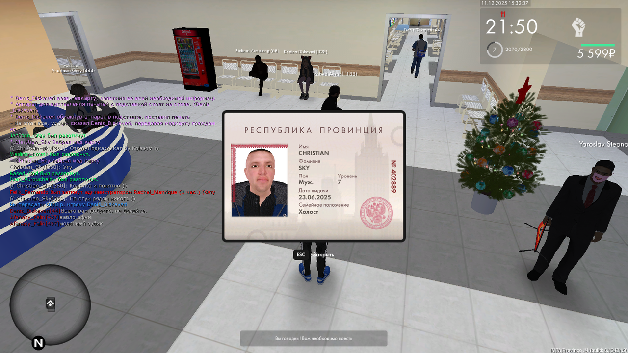 mta screen 2025 12 11 19 32 39