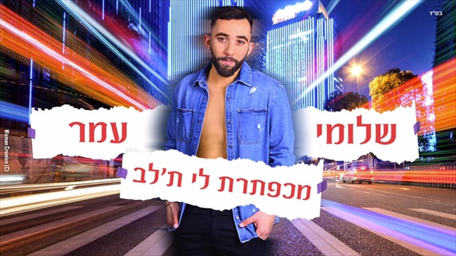 תמונה