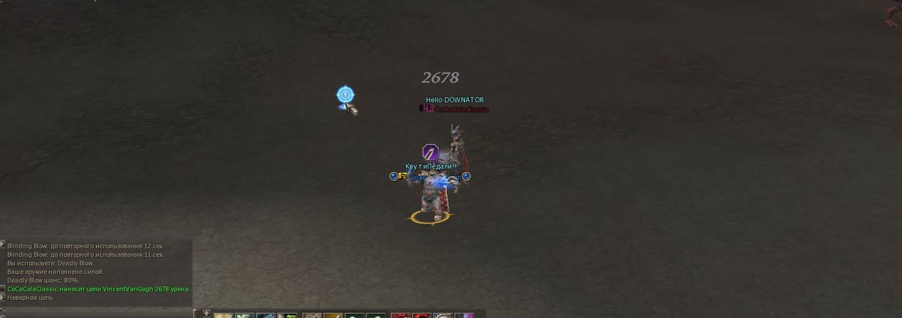 Снимок экрана 2025-08-07 030739