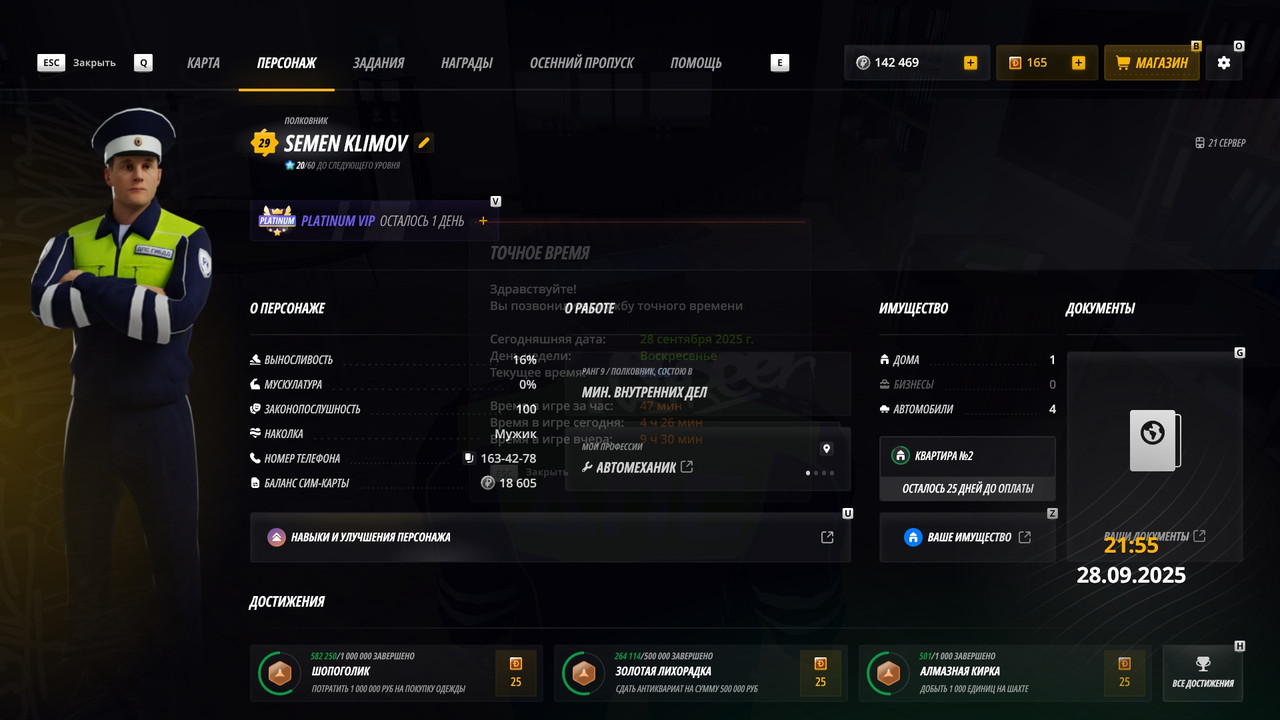 radmir-2025-09-28-21_55-46