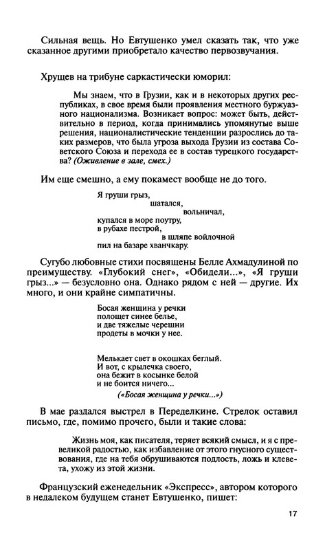 p0018
