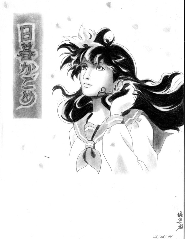 Hình vẽ Kikyou, Kagome, Sango bộ Inuyasha - Page 17 Kagome_by_spirapride