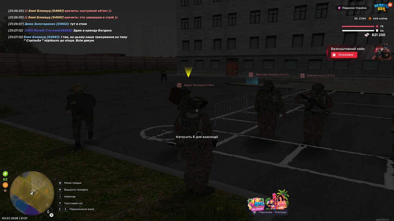 UKRAINE GTA 03 07 2026 21 27 18