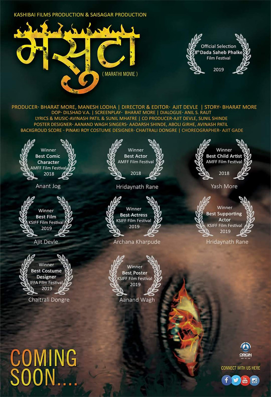 Masuta (2020) Marathi MX WEB-DL x264 AAC Esub Masuta (2020) Marathi MX WEB-DL x264 AAC Esub
