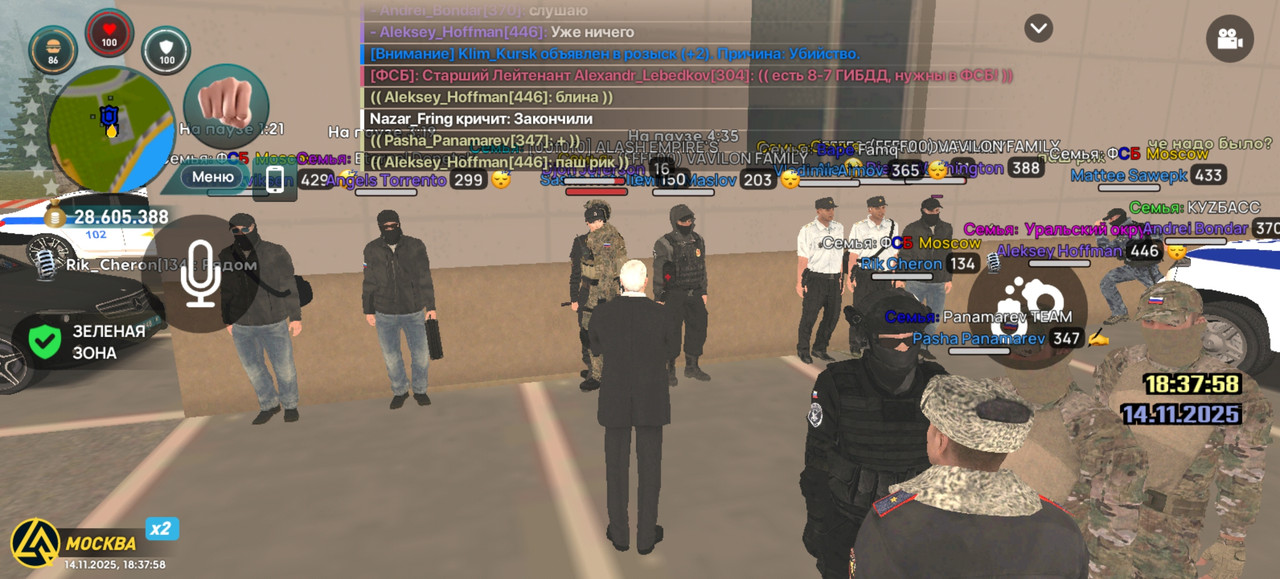 Screenshot 20251114 183758 com liverussia cr