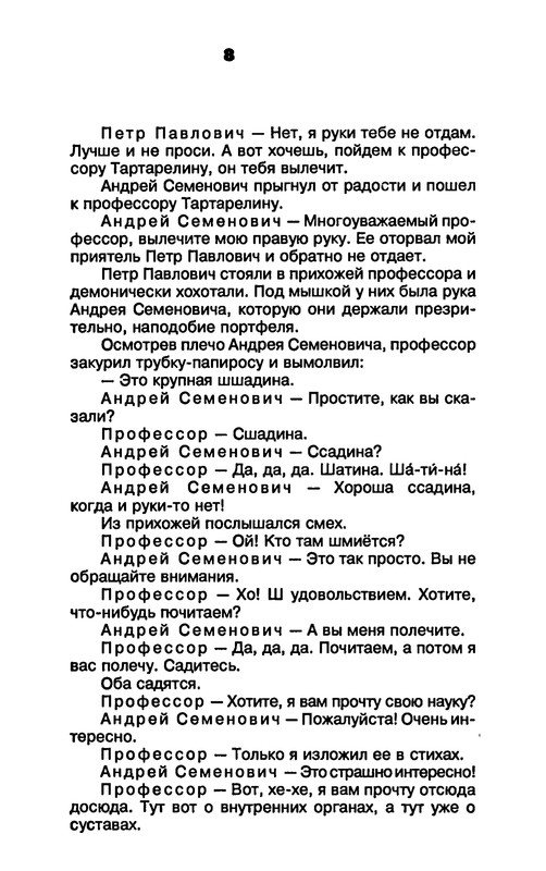 p0010