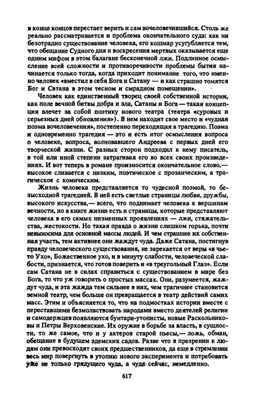 p0635