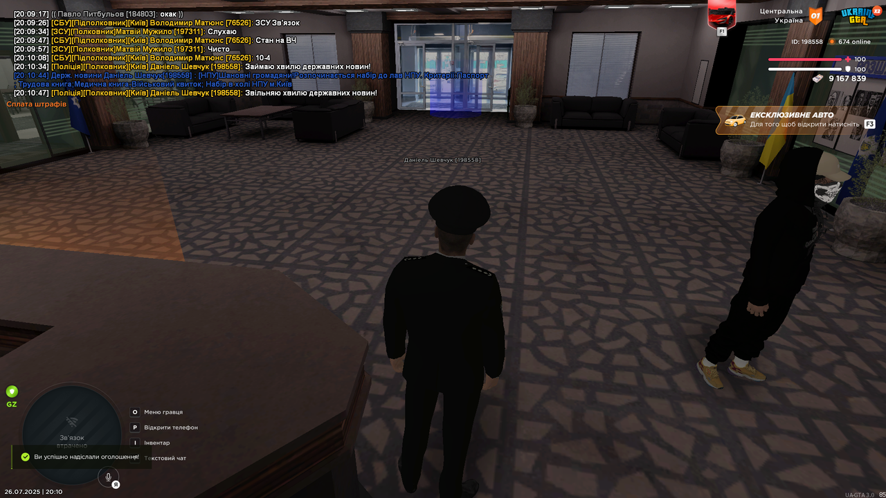 UKRAINE GTA 26.07.2025 20_10_49