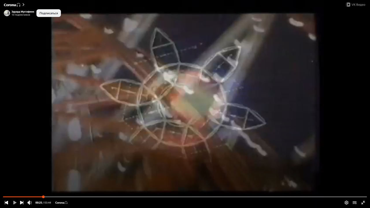 Снимок экрана (22)