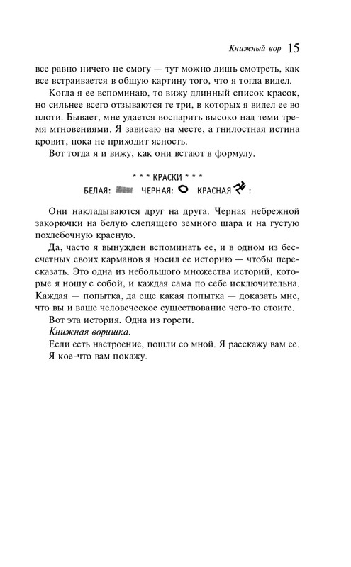 ITD000000000936142-page-0015