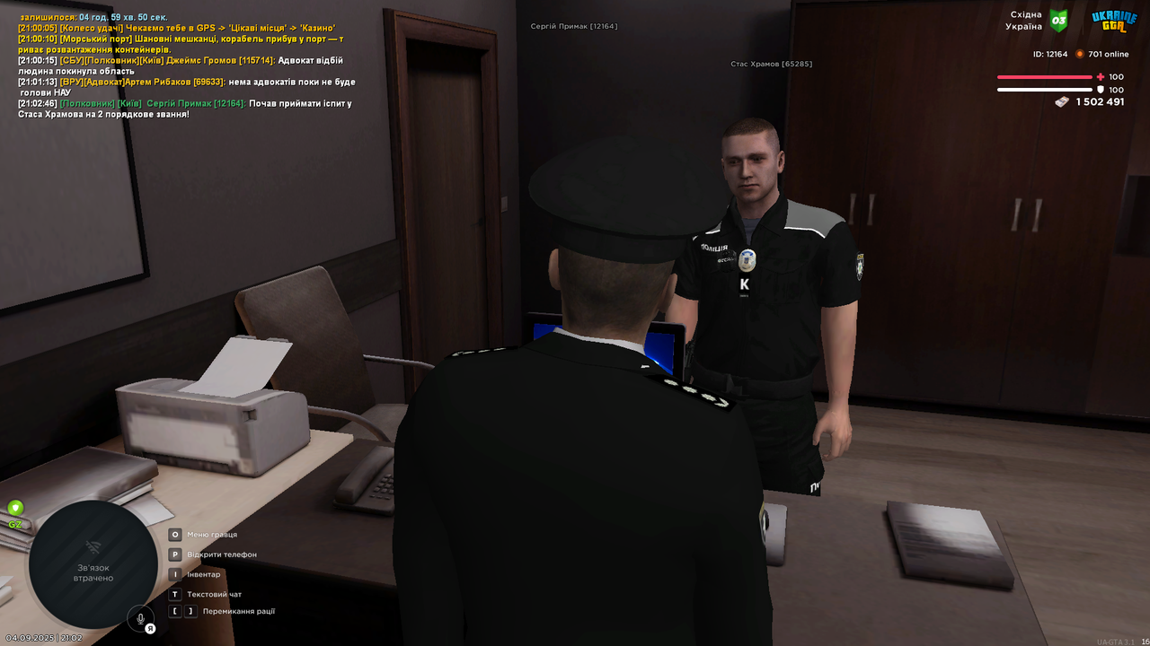 UKRAINE GTA 04.09.2025 21_02_49