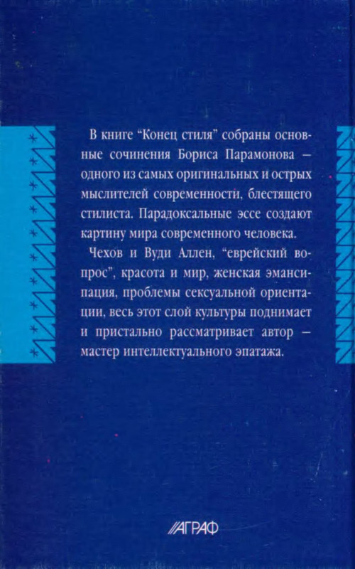 2-p0024