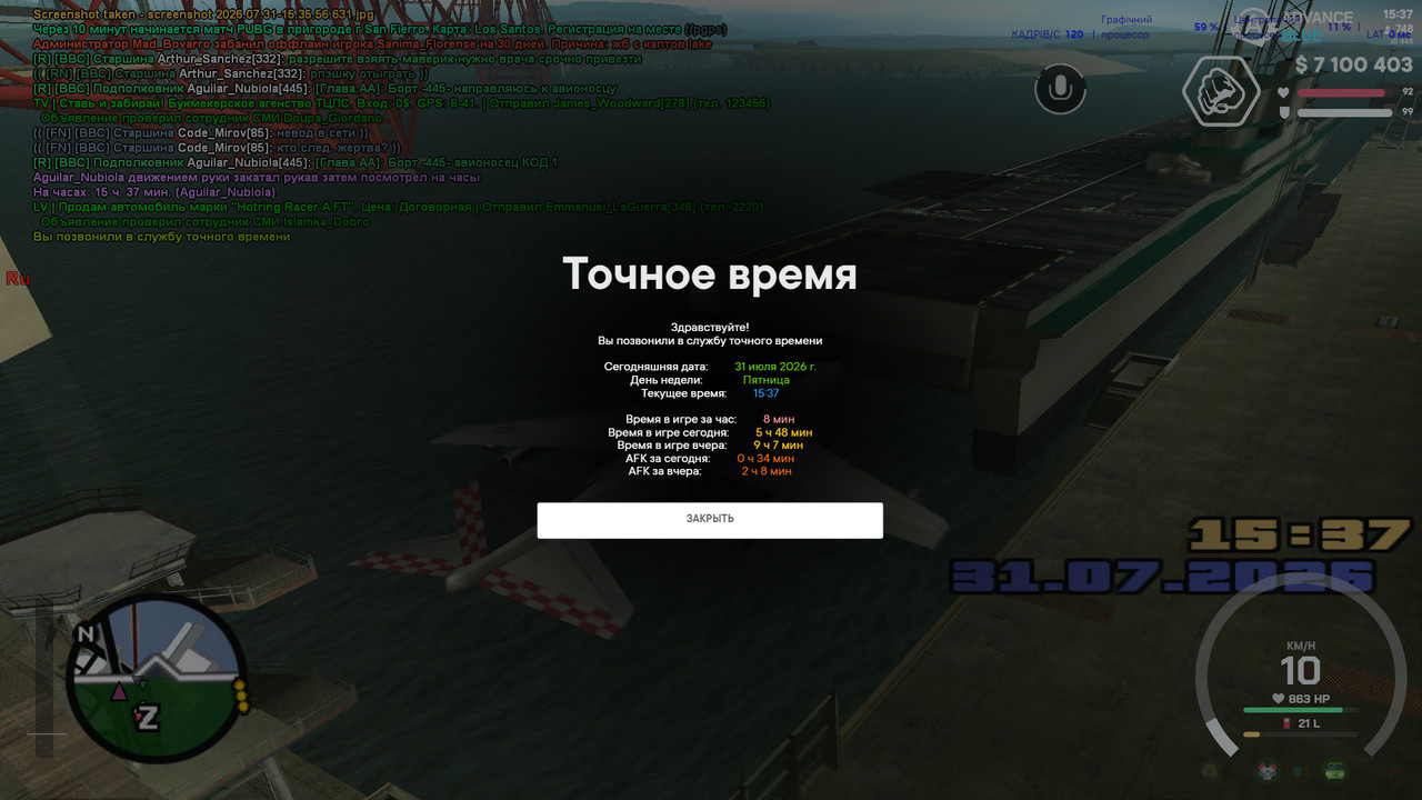 screenshot 2026 07 31 15 37 35 513