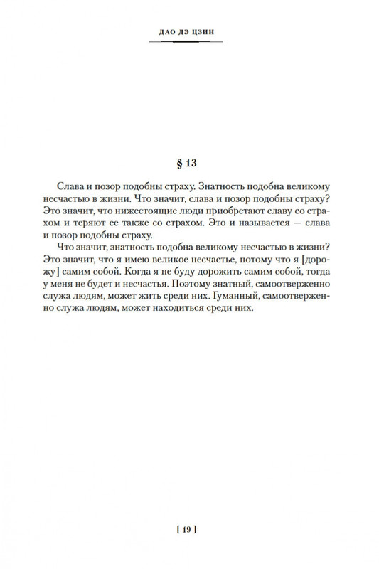 2-page-0017