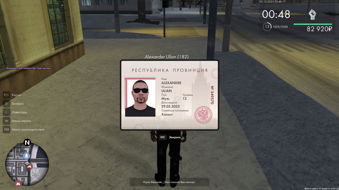 mta screen 2025 12 05 22 45 59