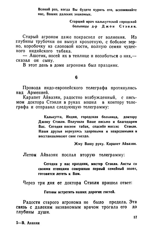 p0018