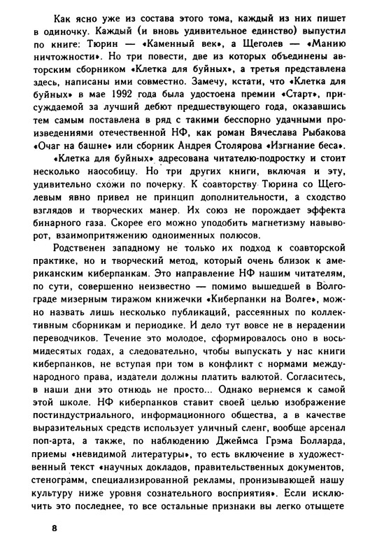 p0013