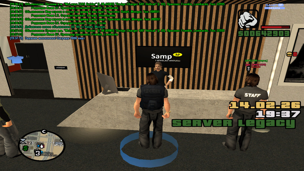 gta sa 2026 02 14 19 37 20 730