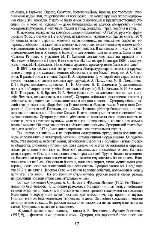 p0018