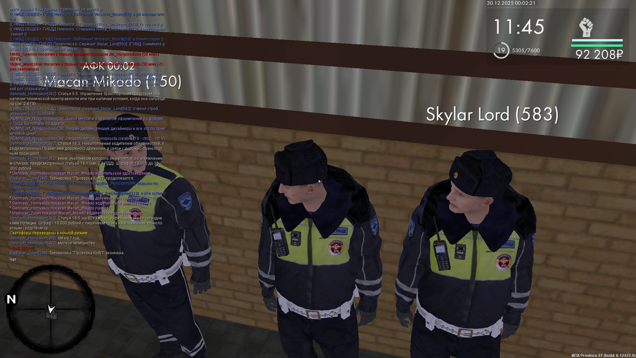 mta screen 2025 12 29 23 02 21