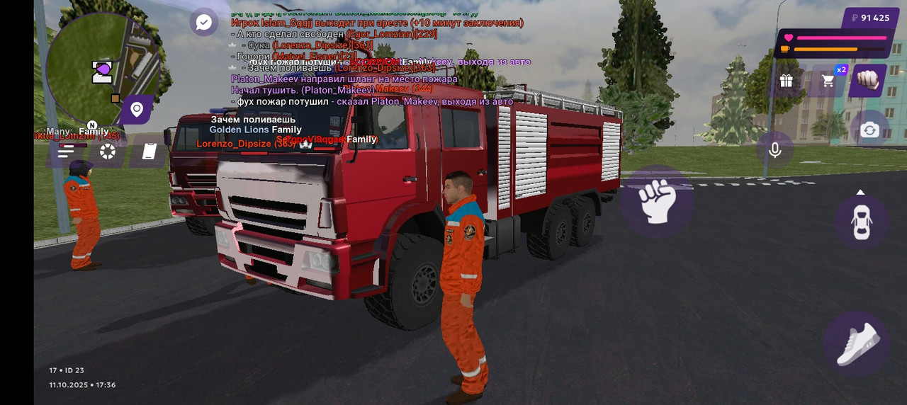 Screenshot_20251011-213616