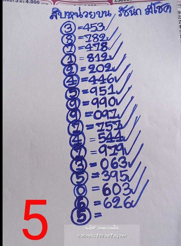 434405032_384225347855269_11796686776091507_n