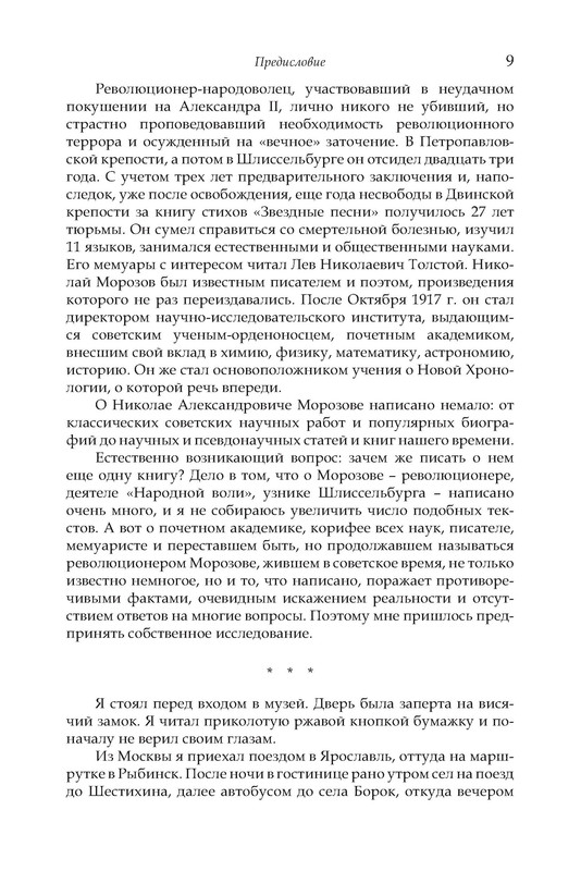 p0010