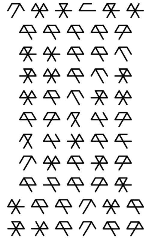 CODE- Als ik veel denk GC7DPMX