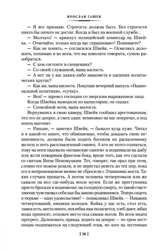 1-page-0023