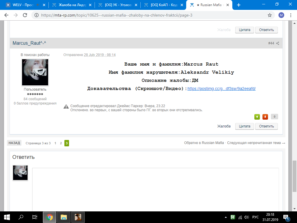 Снимок экрана (22)