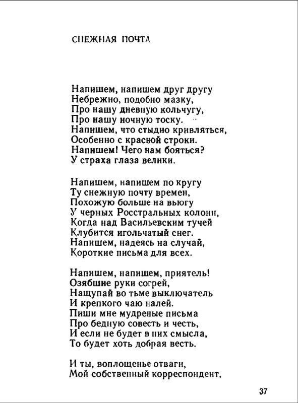 1976-page-0038