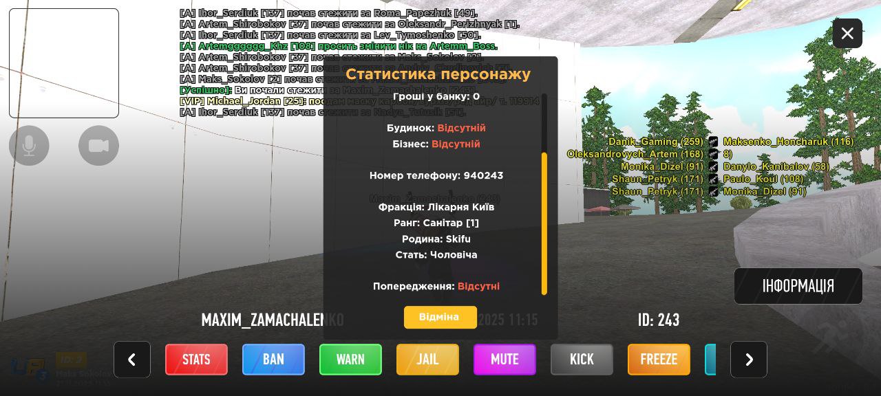 5260640785445621846 121