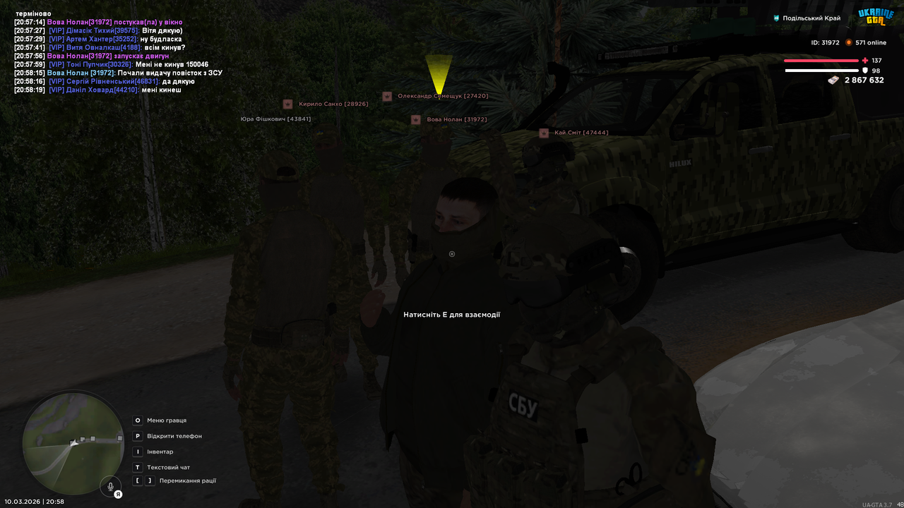UKRAINE GTA 10 03 2026 20 58 21