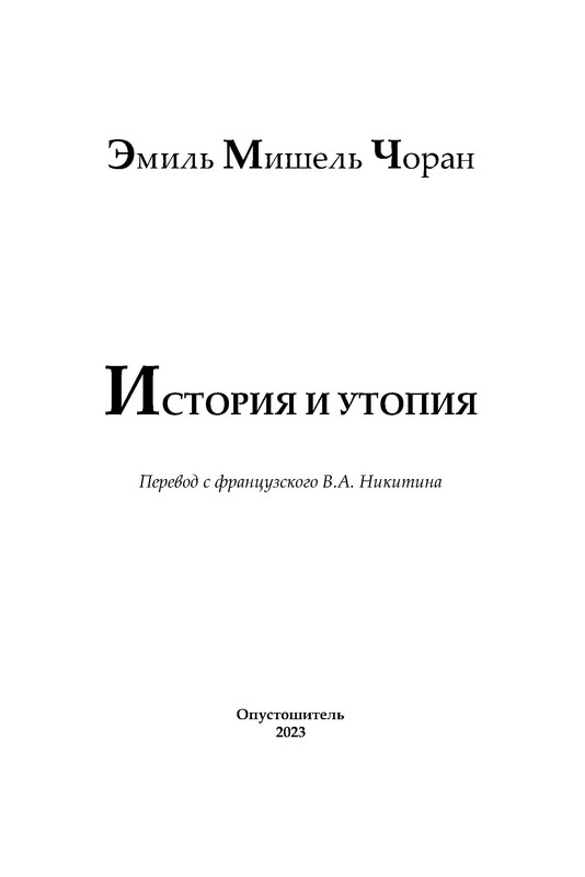 p0003