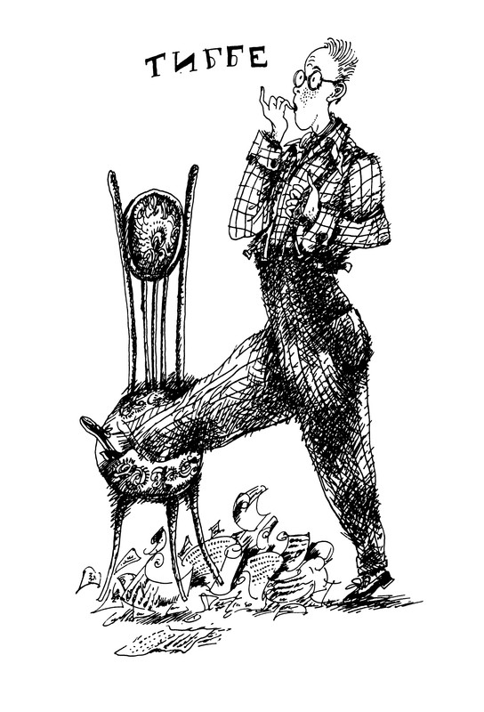 p0013