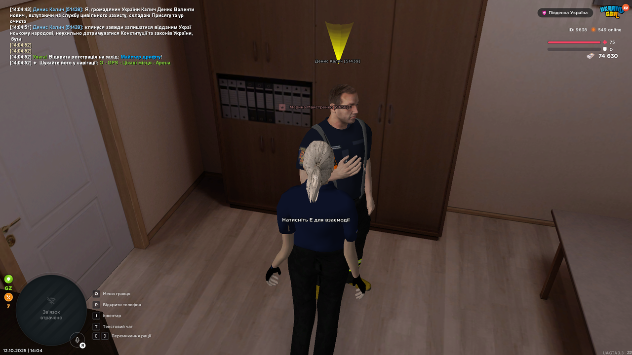 UKRAINE GTA 12.10.2025 14_04_57 (1)