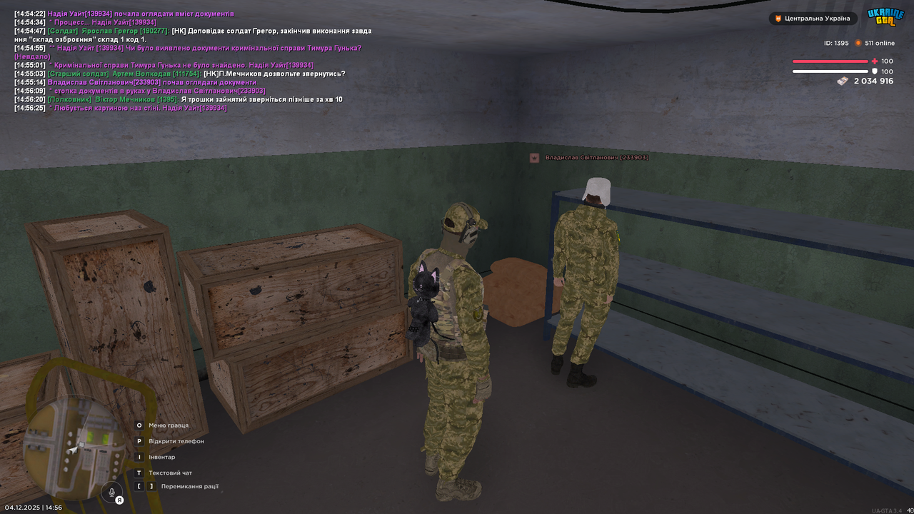 mta screen 2025 12 04 14 56 31