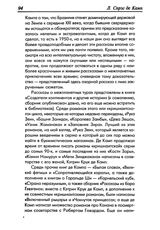p0095