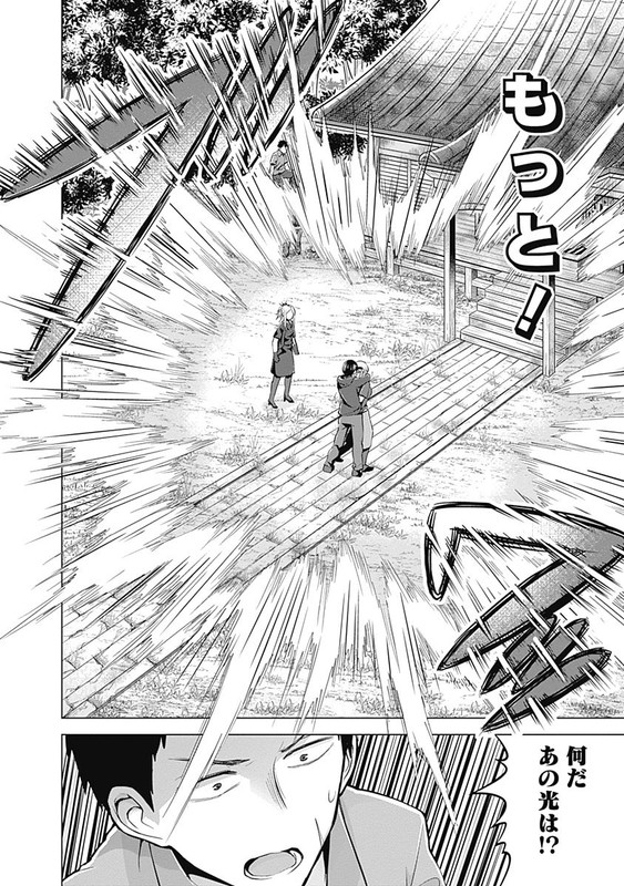 Kaori Warning!Vol3-37