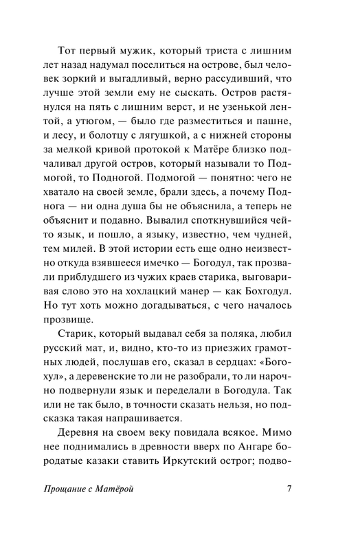 ASE000000000833853-07