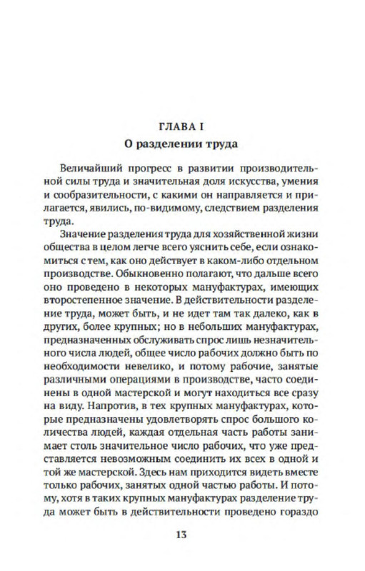 p0012