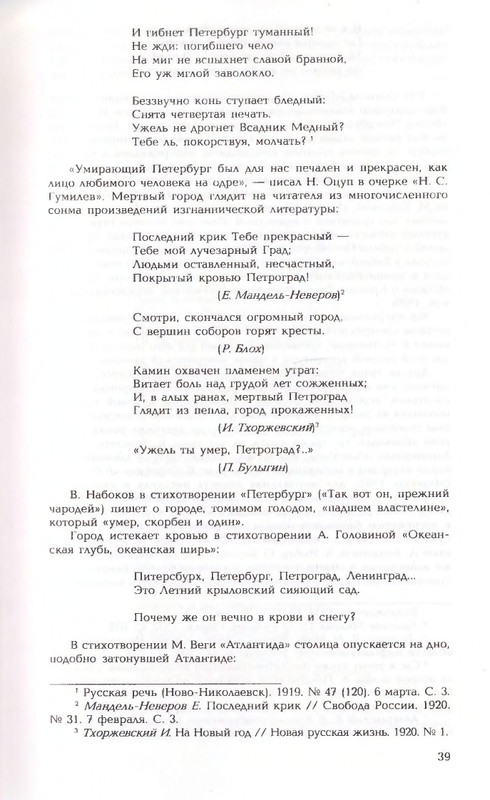 2006-page-0039