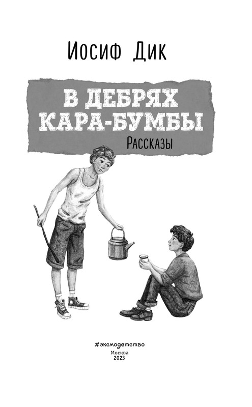 ITD000000001294953-page-0003