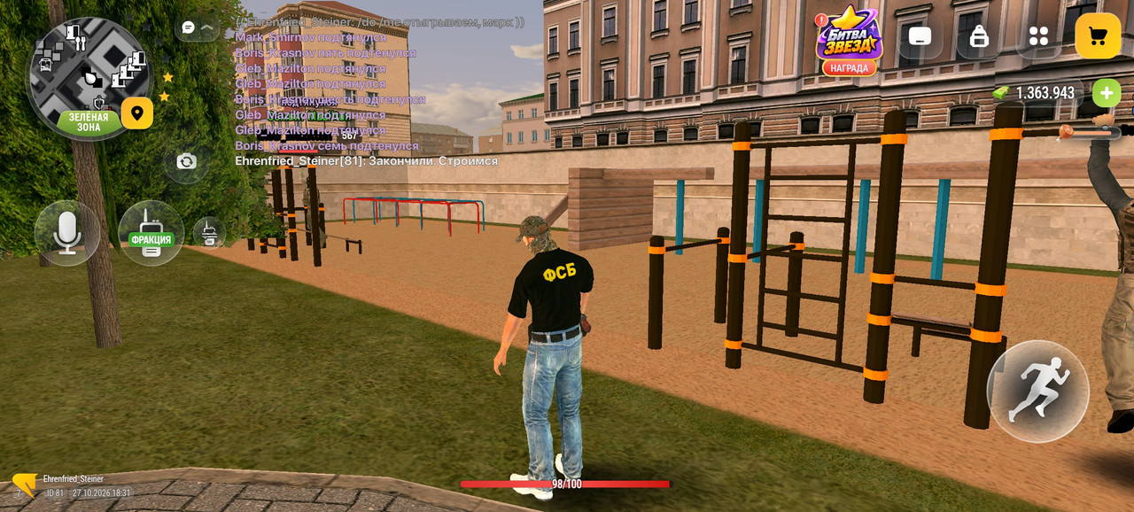 Screenshot 2026 10 27 18 31 19 74 4d3f9dd0791b04bcef30db0f729a7622