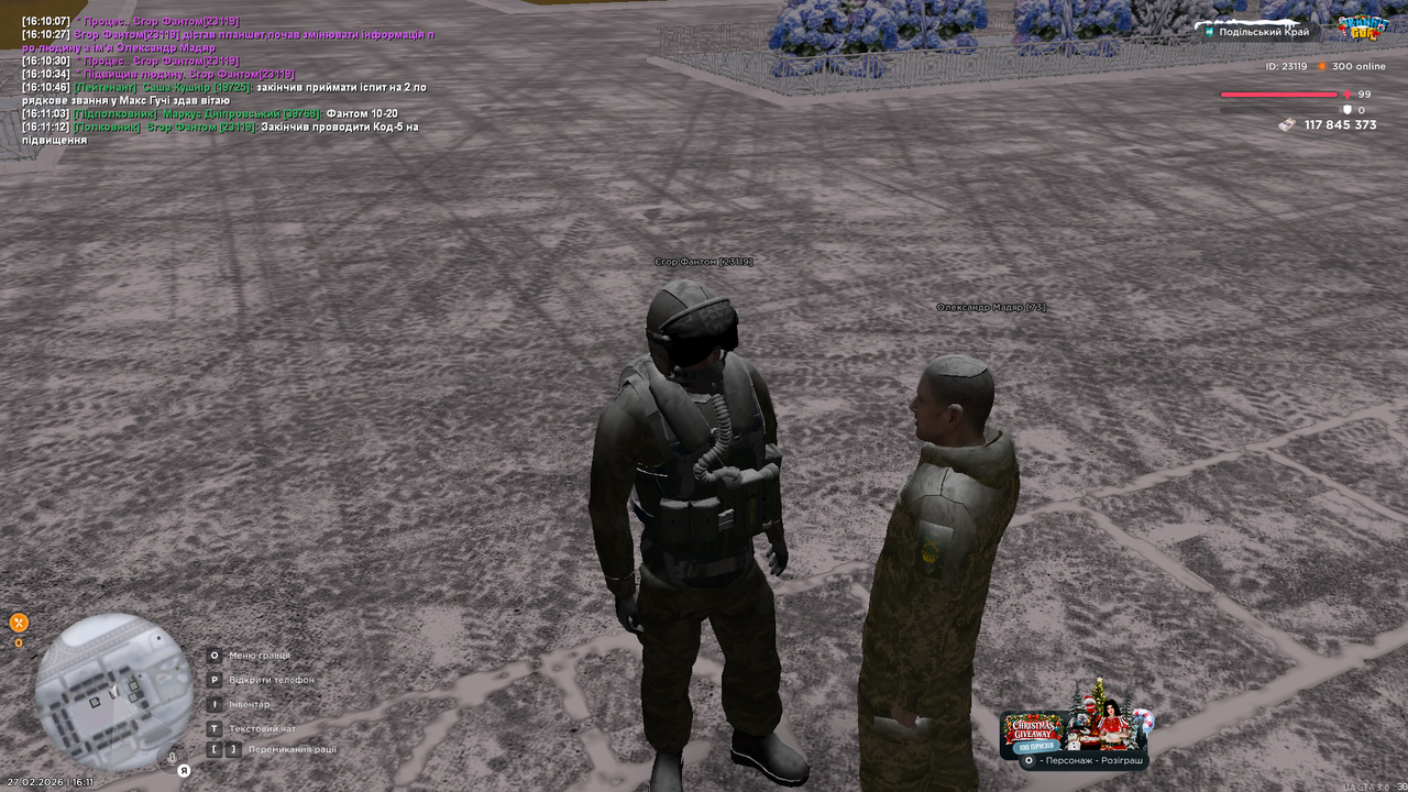 UKRAINE GTA 27 02 2026 16 11 13