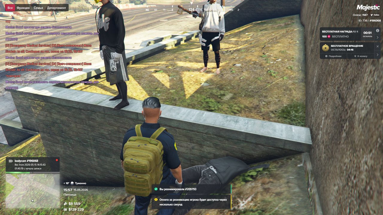 Grand Theft Auto V Screenshot 2026 05 15 16 57 04 35