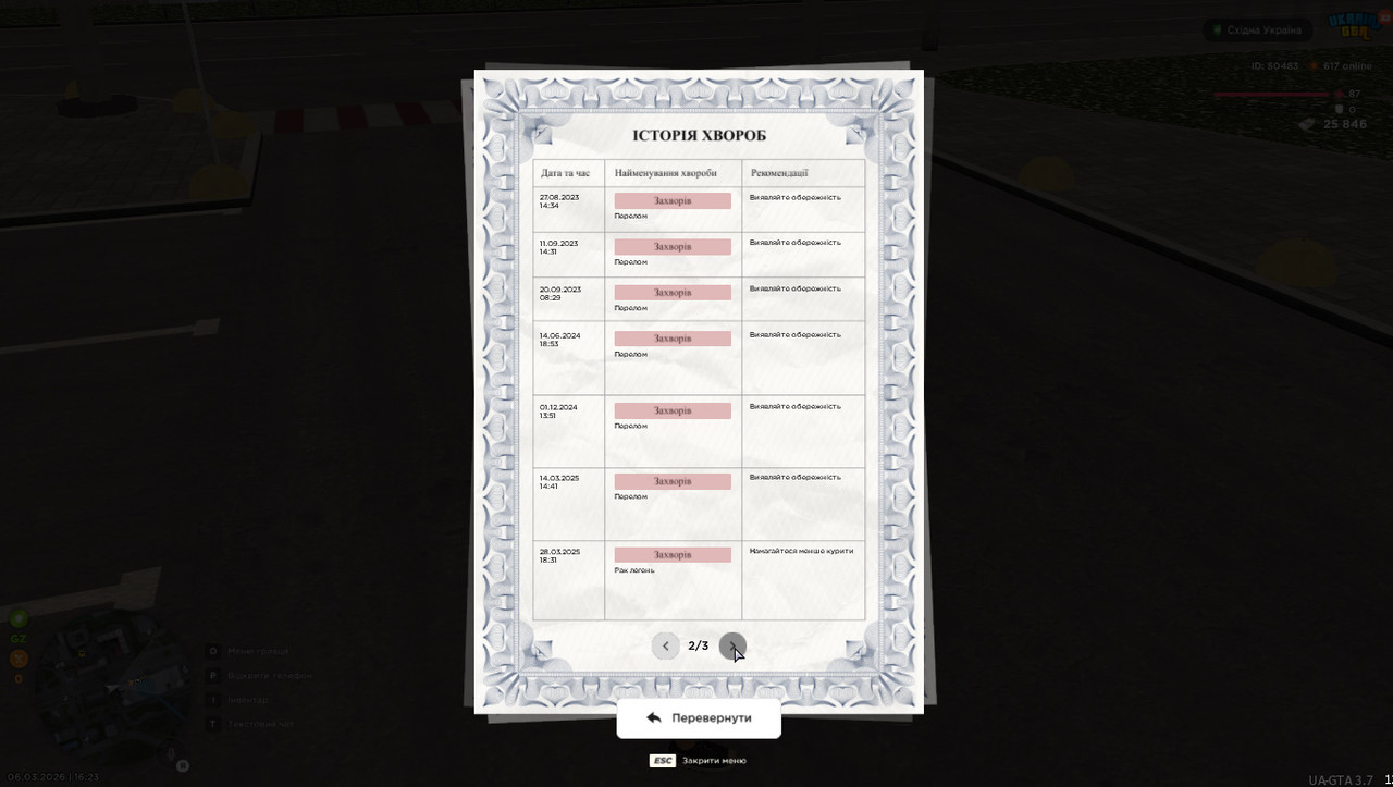 gta sa 2026 03 06 16 23 20 906