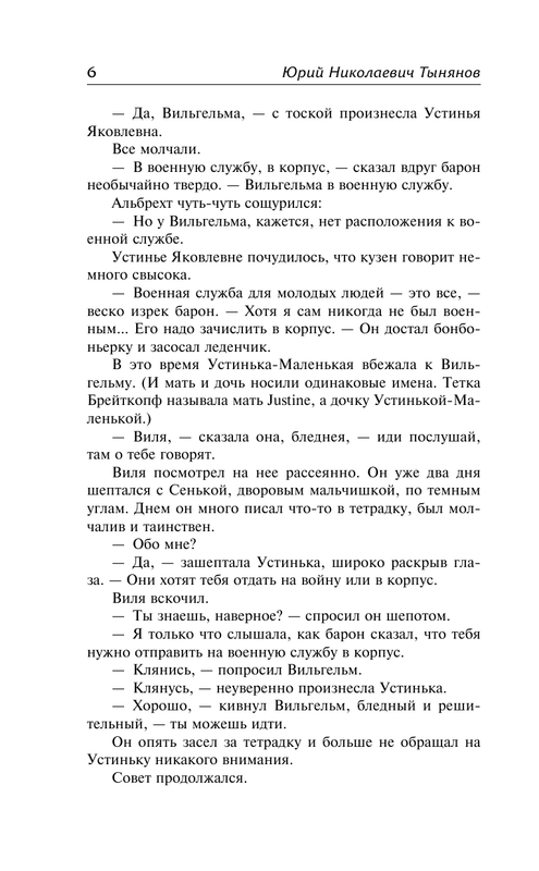 ASE000000000867049-06