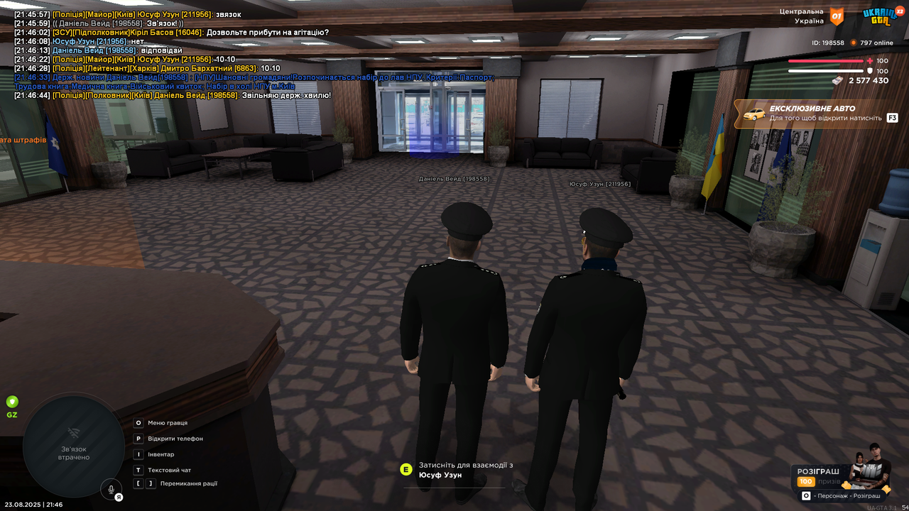 UKRAINE GTA 23.08.2025 21_46_45